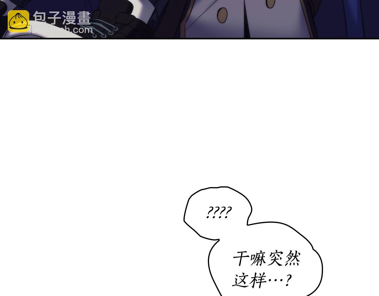 第34话 抱我去哪里？