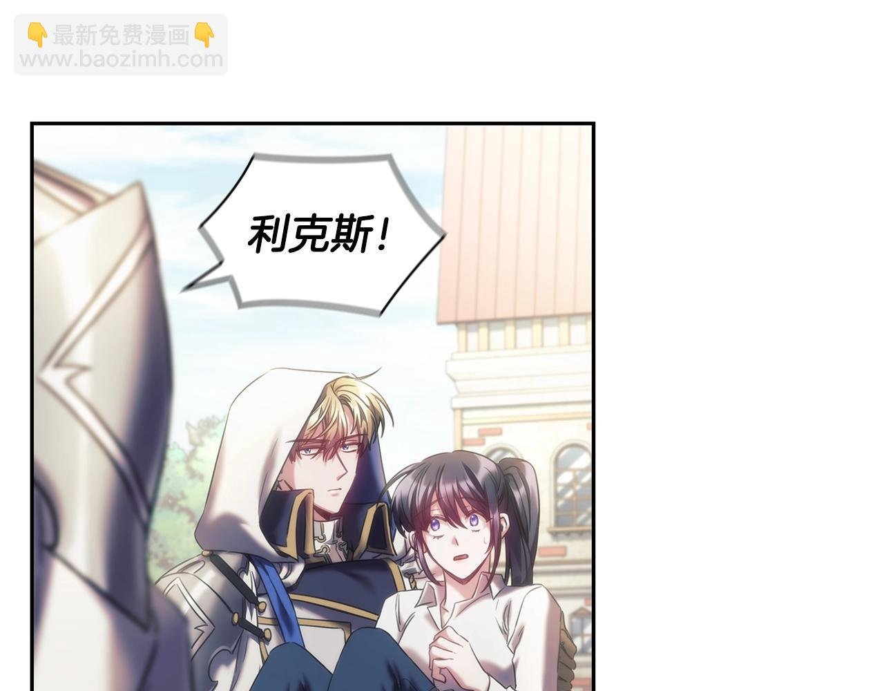 第34话 抱我去哪里？