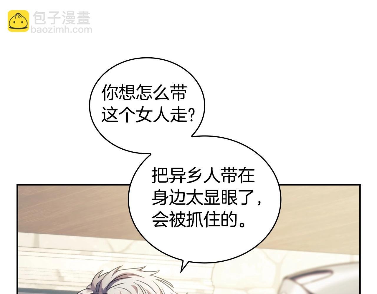 第34话 抱我去哪里？