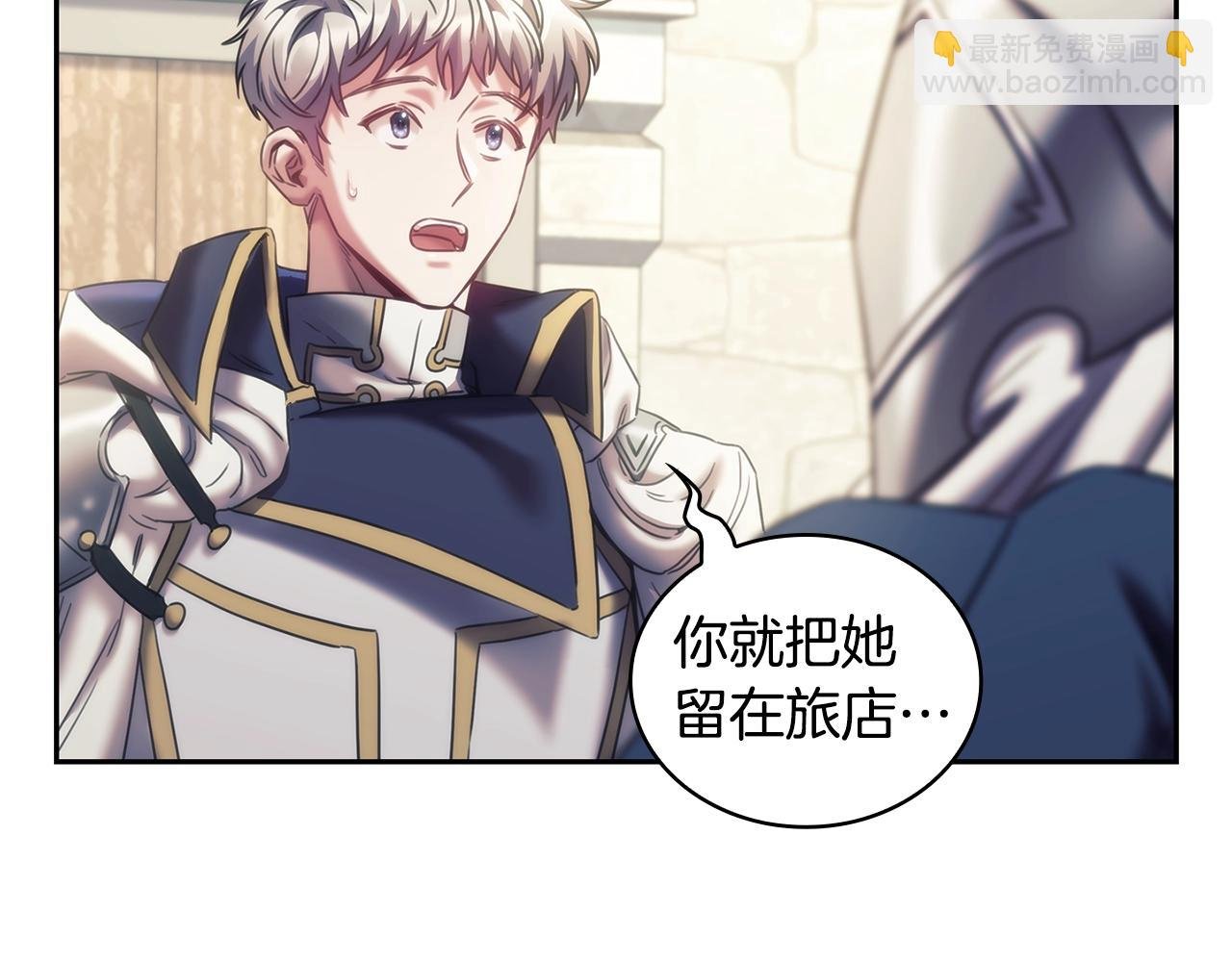 第34话 抱我去哪里？
