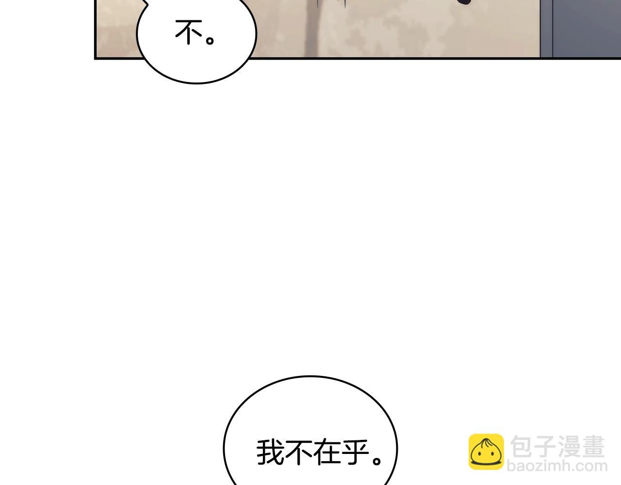 第34话 抱我去哪里？