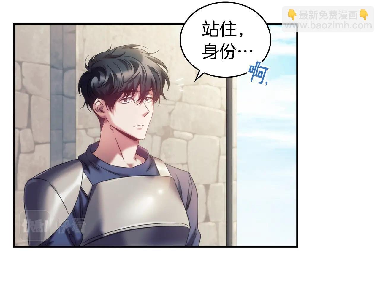 第34话 抱我去哪里？