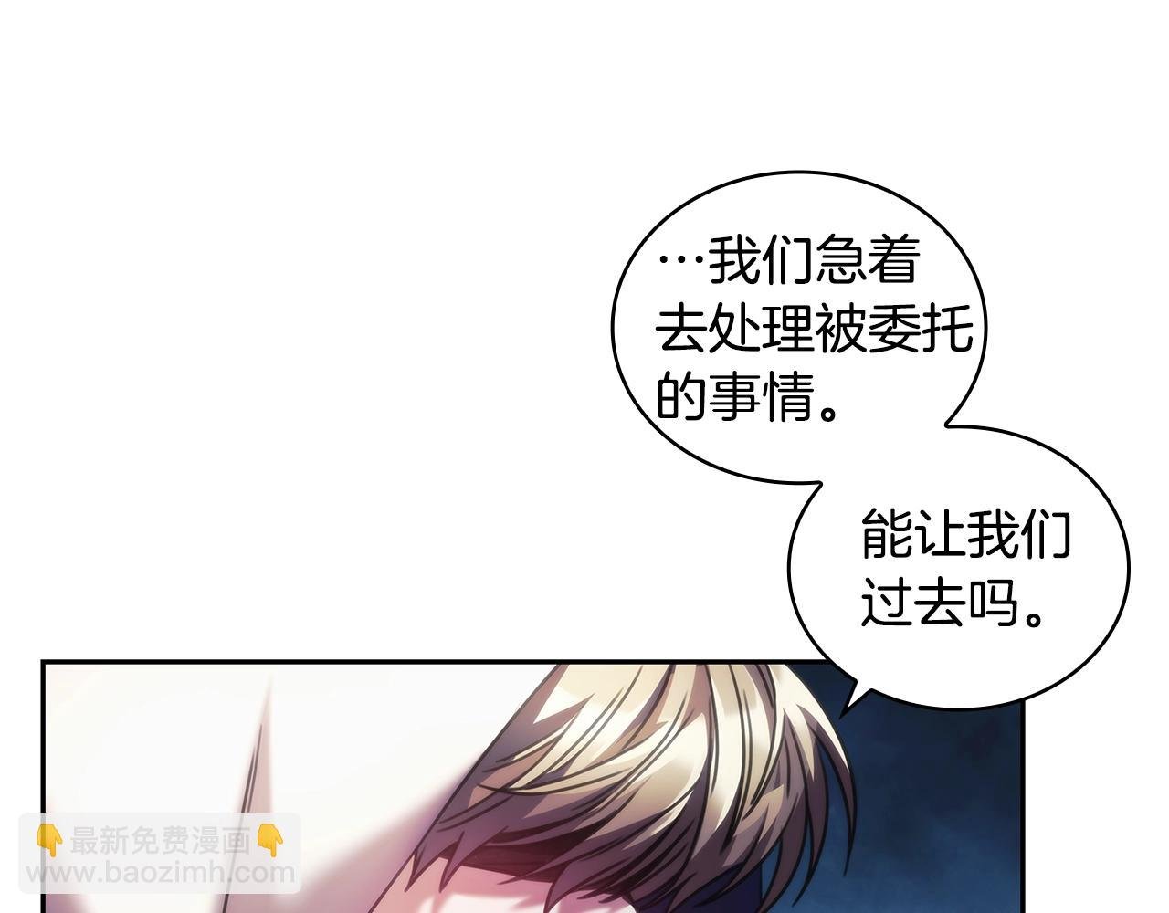 第34话 抱我去哪里？
