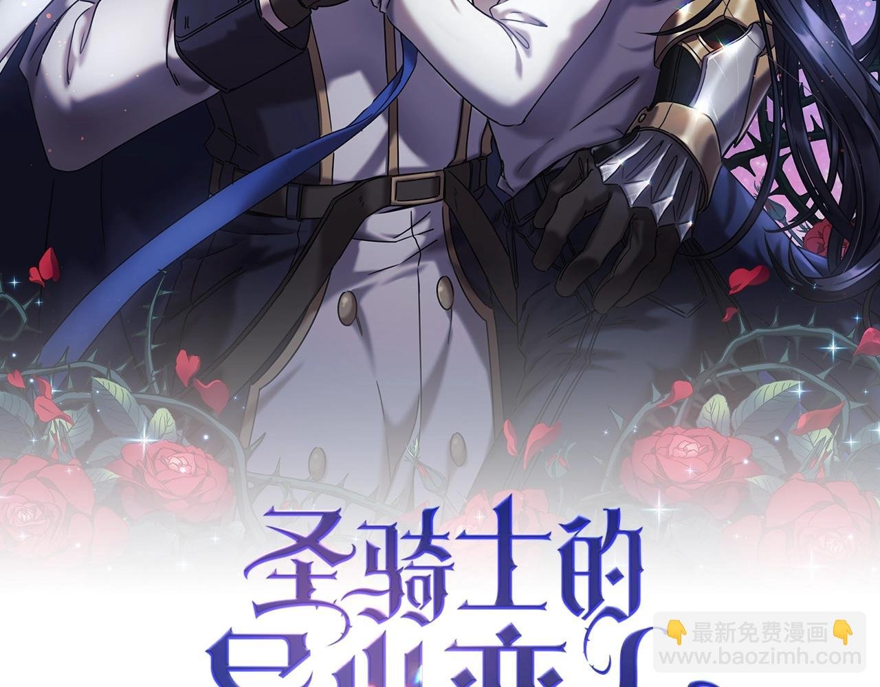 第35话 哑女能说话了