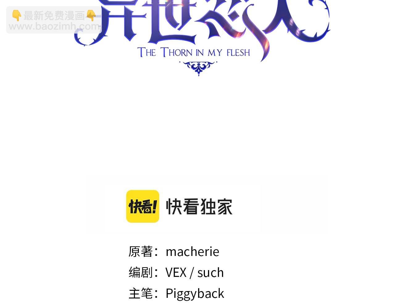 第35话 哑女能说话了