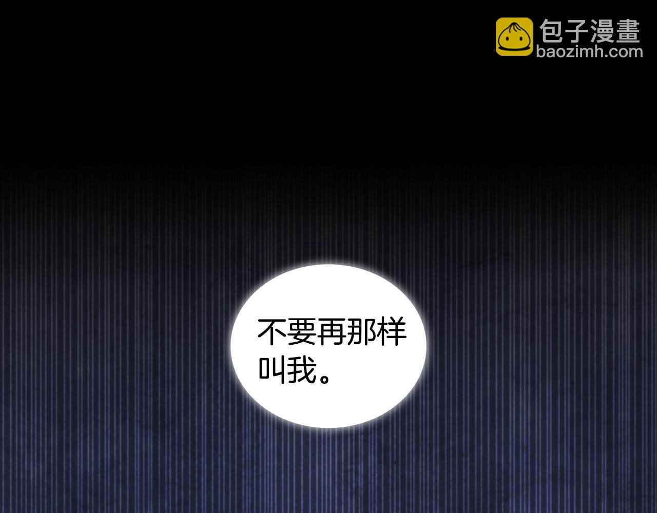 第35话 哑女能说话了