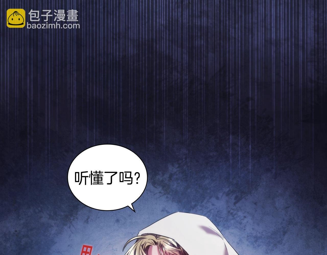 第35话 哑女能说话了