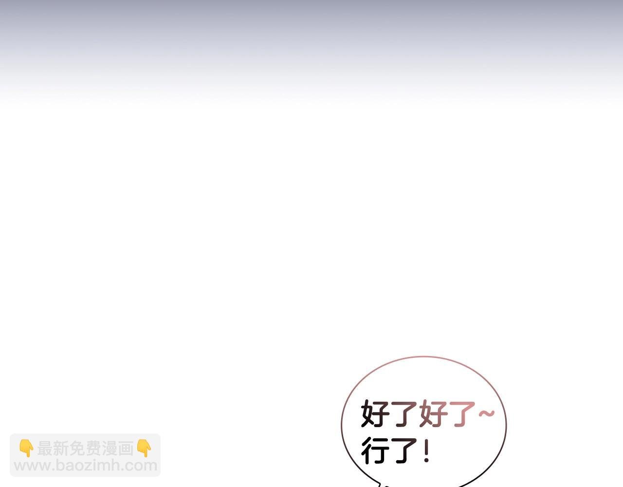 第35话 哑女能说话了