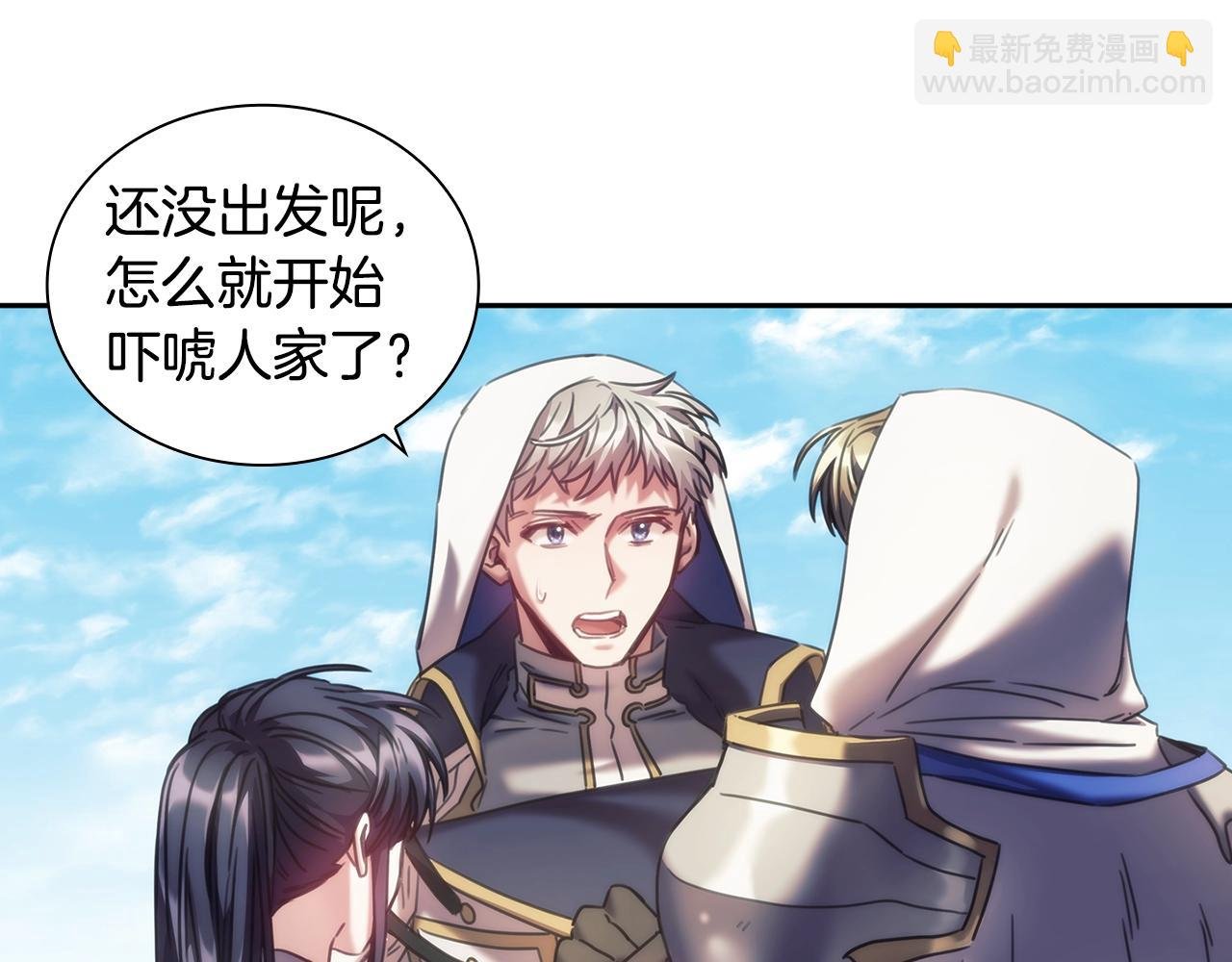 第35话 哑女能说话了