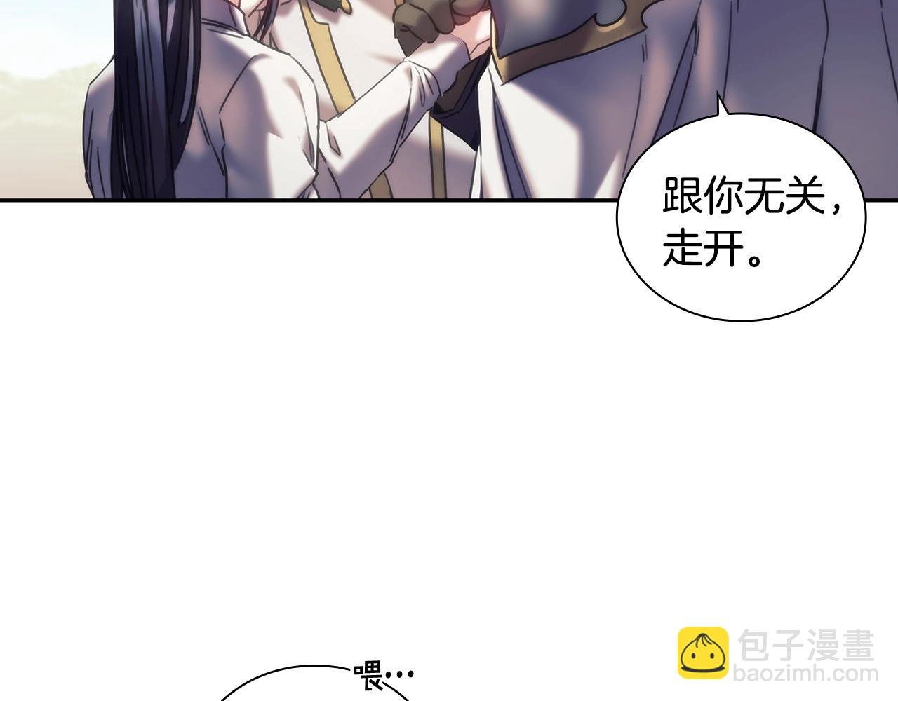 第35话 哑女能说话了