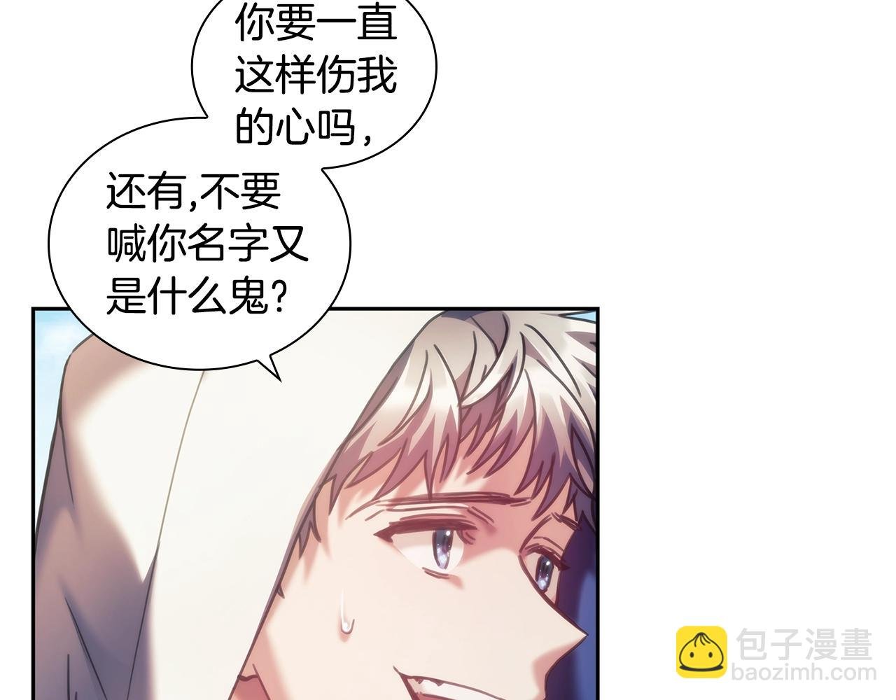 第35话 哑女能说话了