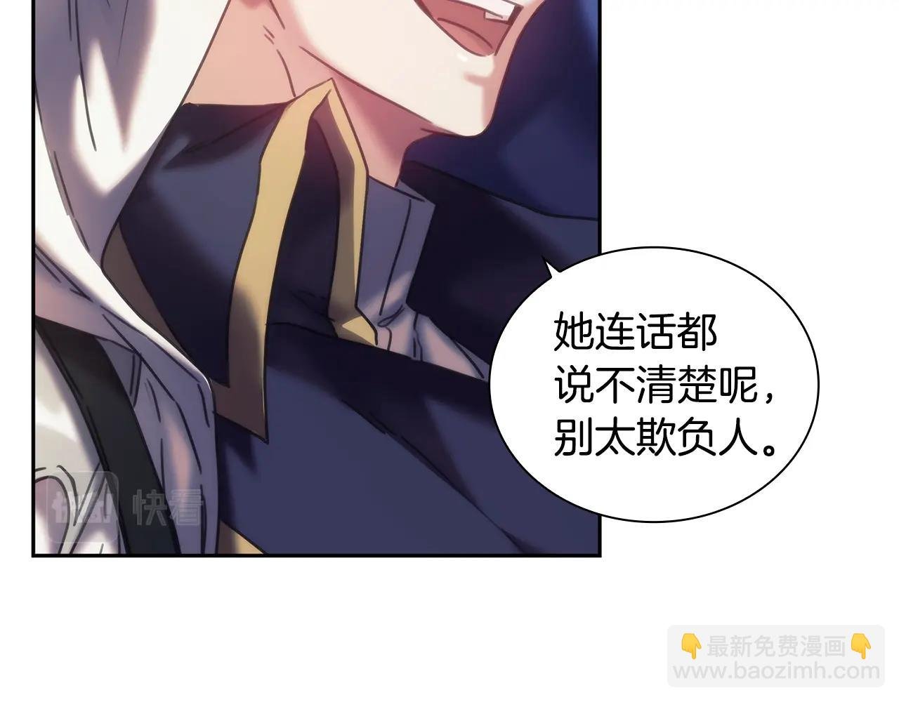第35话 哑女能说话了