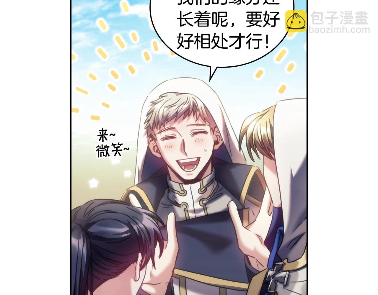 第35话 哑女能说话了