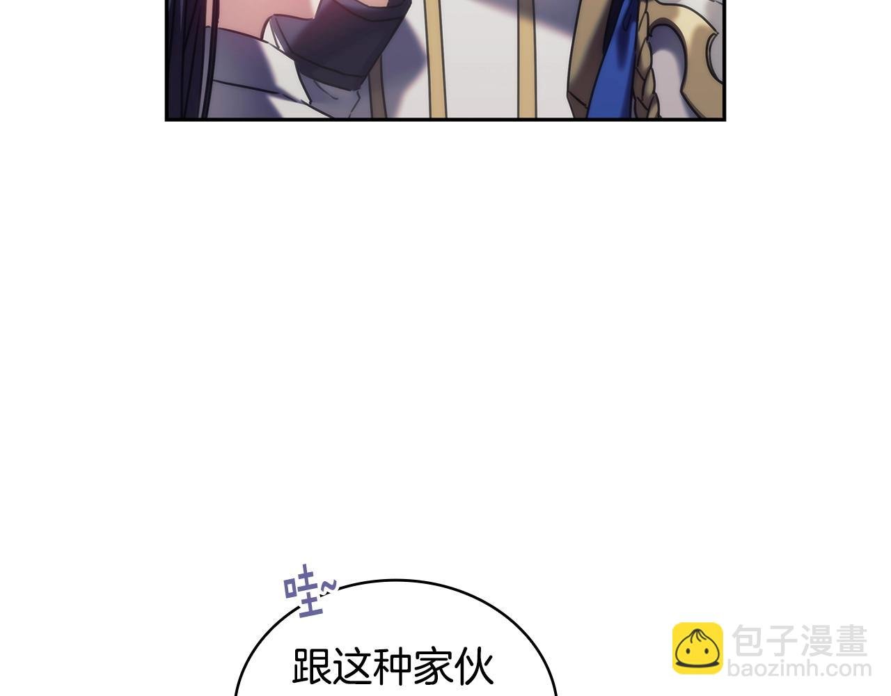 第35话 哑女能说话了