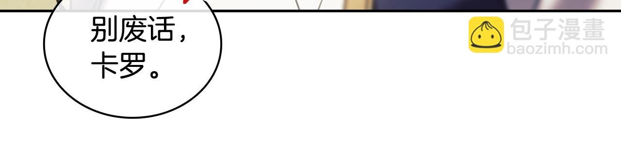 第35话 哑女能说话了