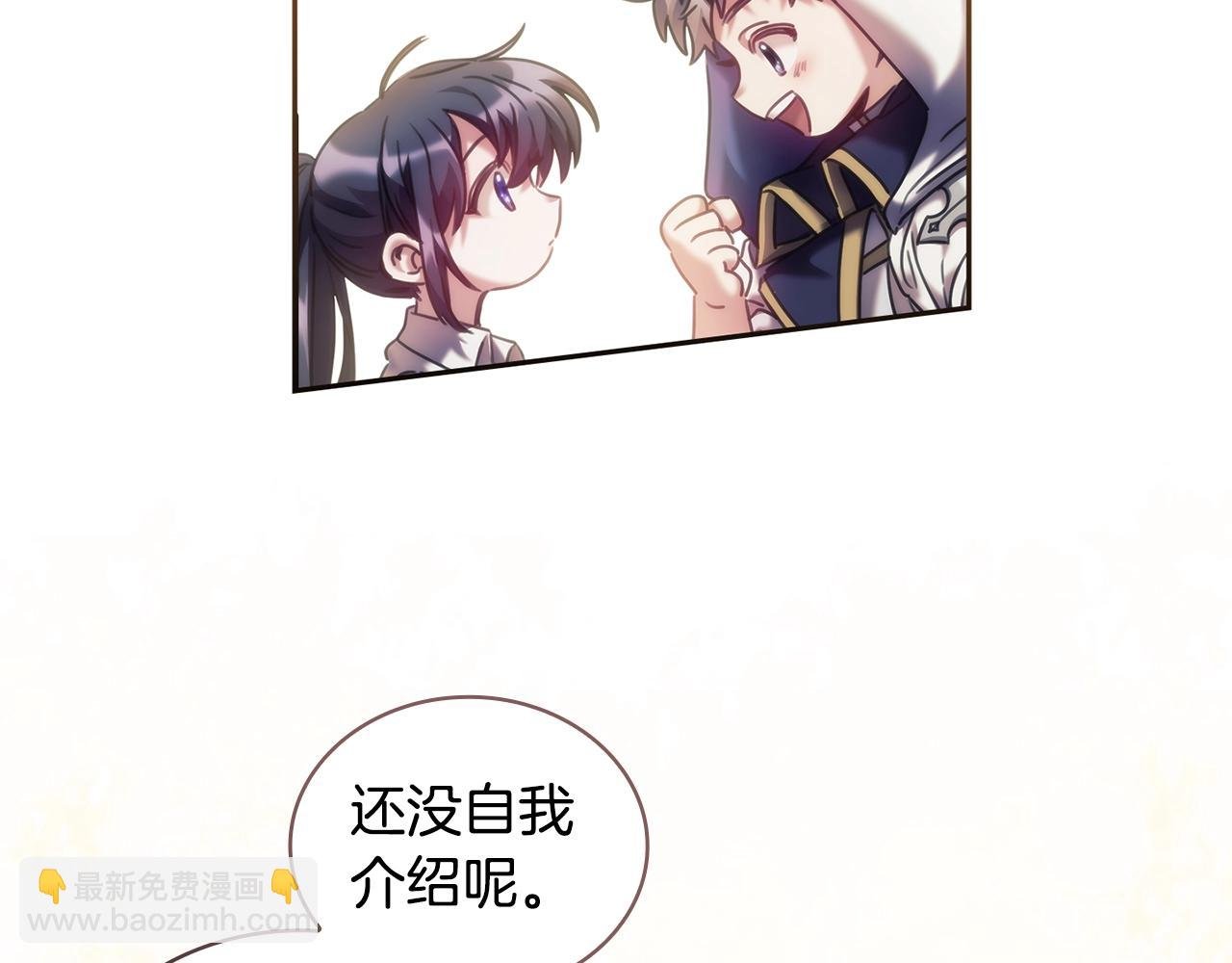 第35话 哑女能说话了