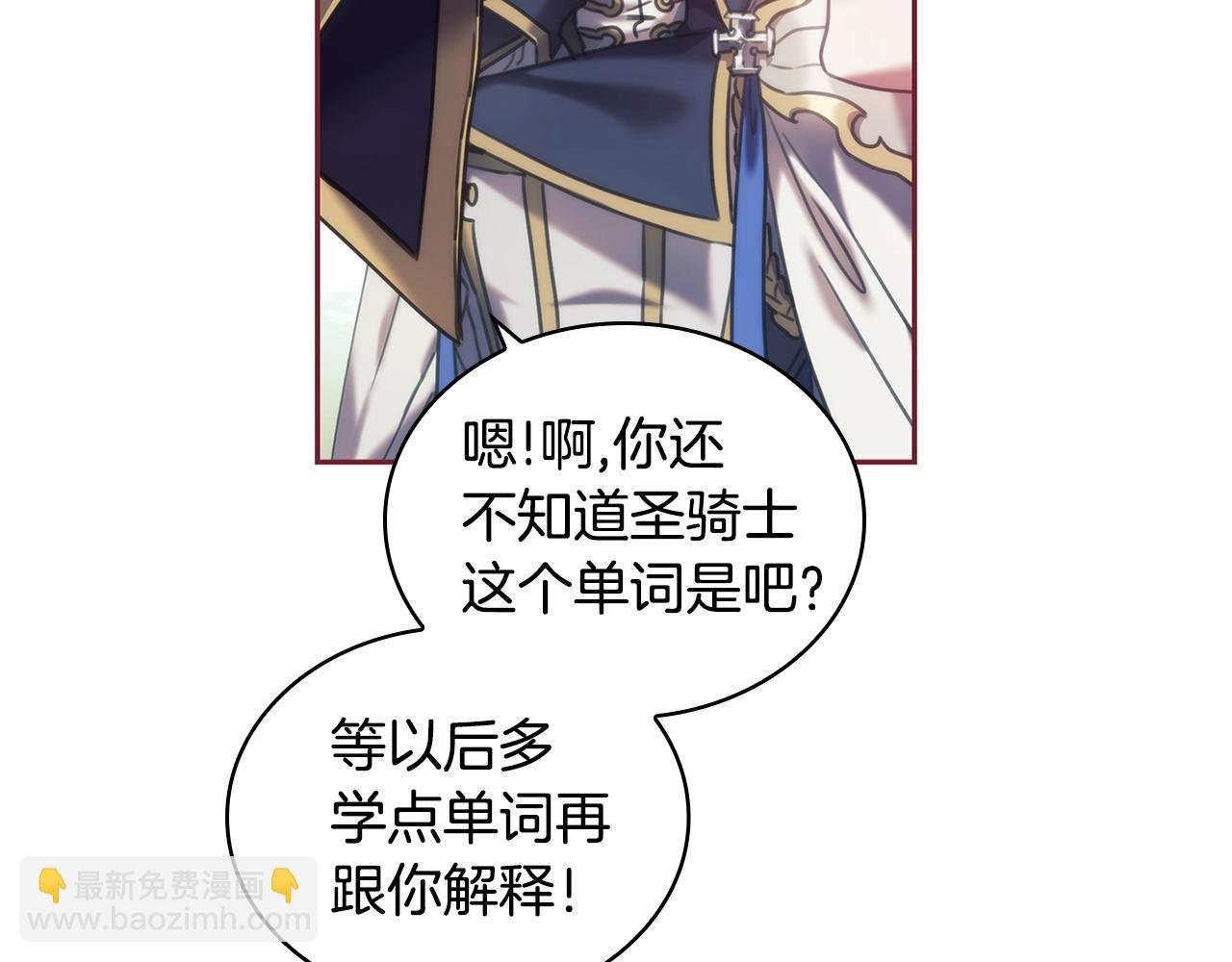 第35话 哑女能说话了