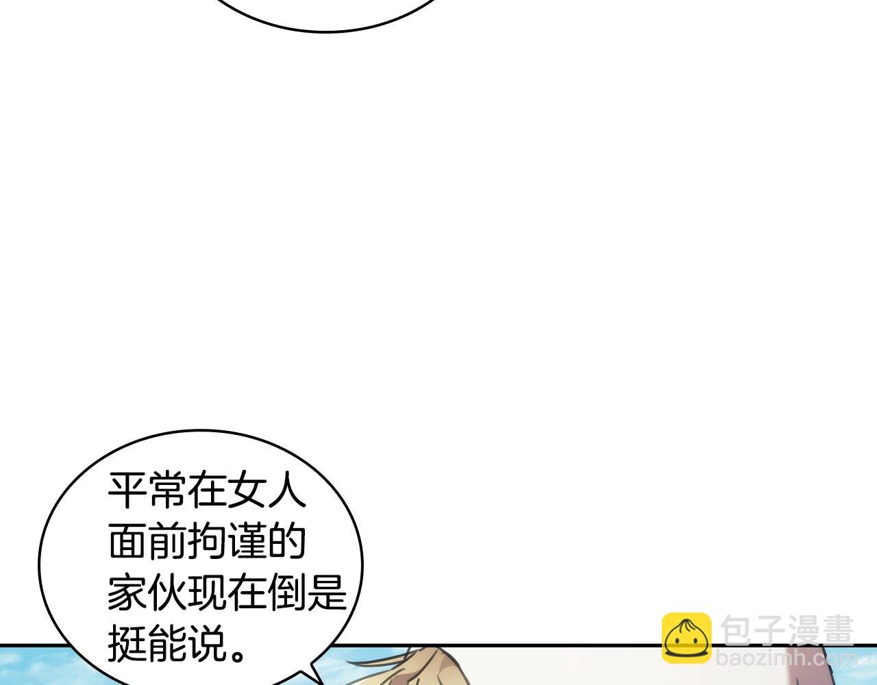 第35话 哑女能说话了