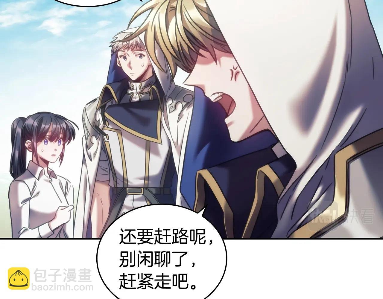 第35话 哑女能说话了