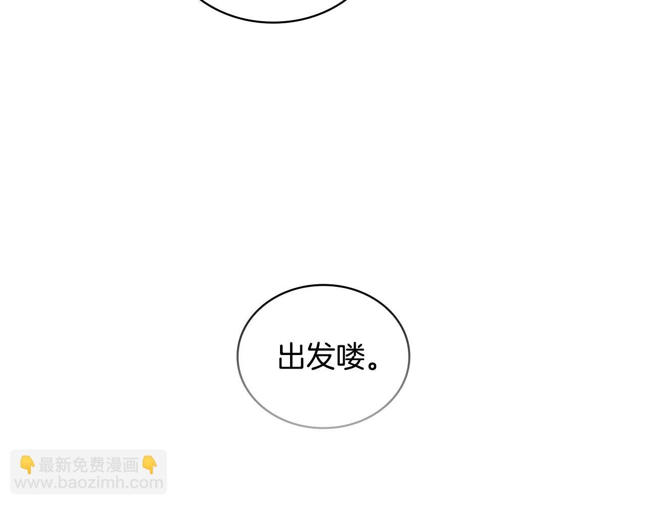 第35话 哑女能说话了