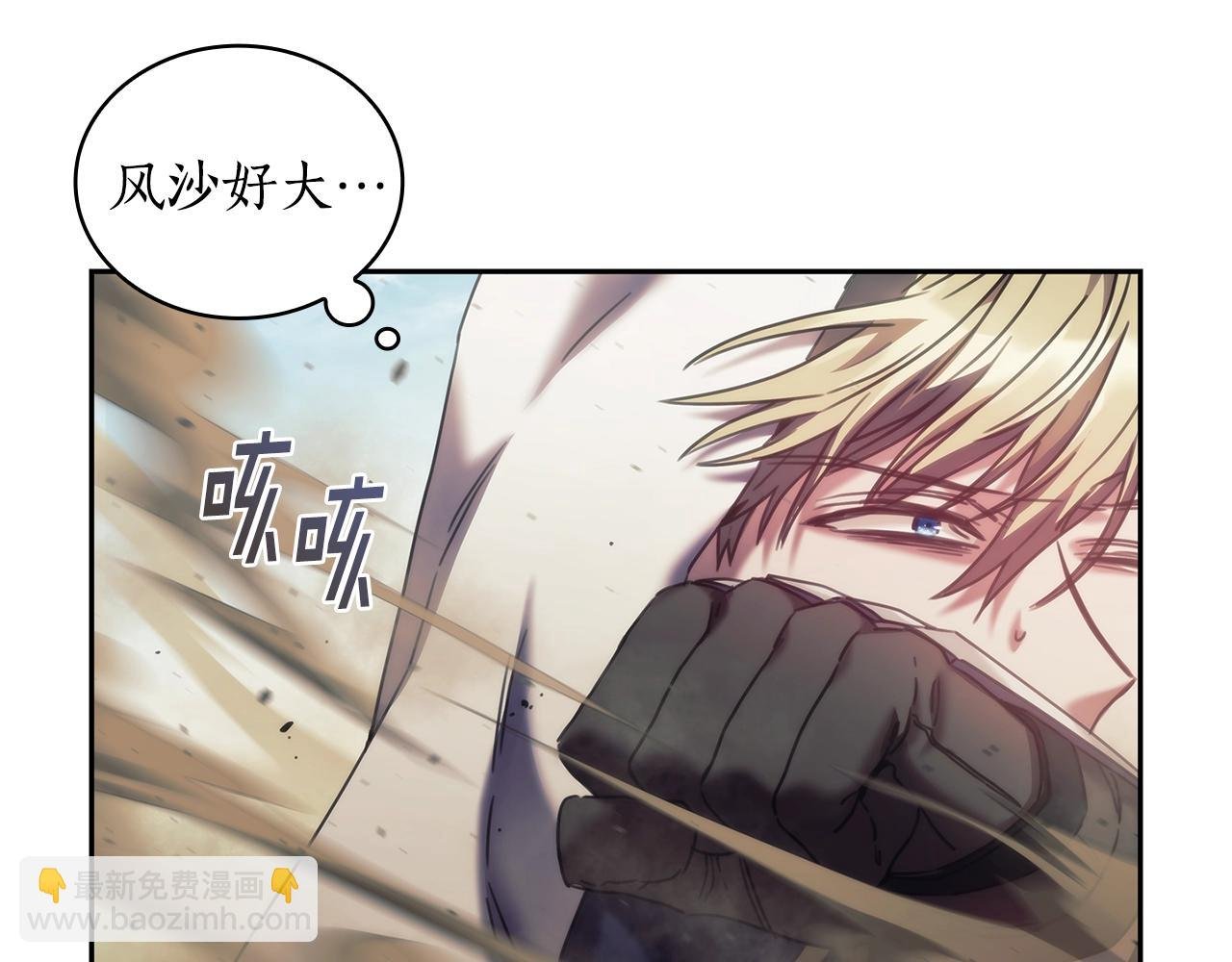 第35话 哑女能说话了