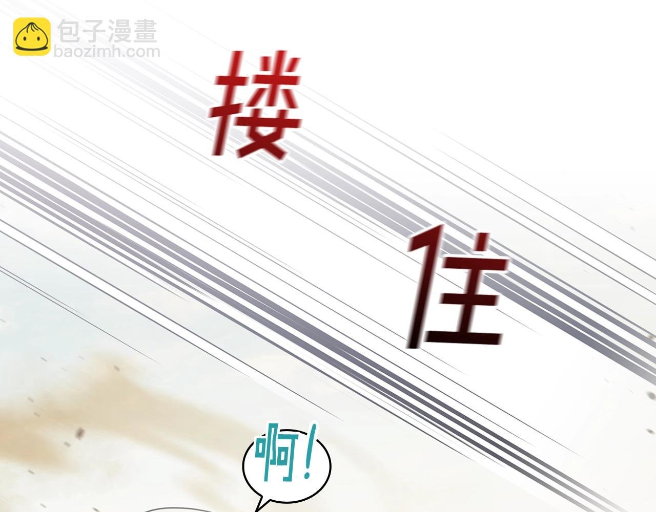 第35话 哑女能说话了
