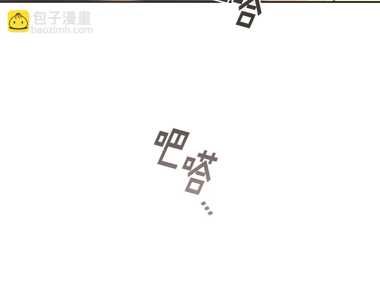 第35话 哑女能说话了