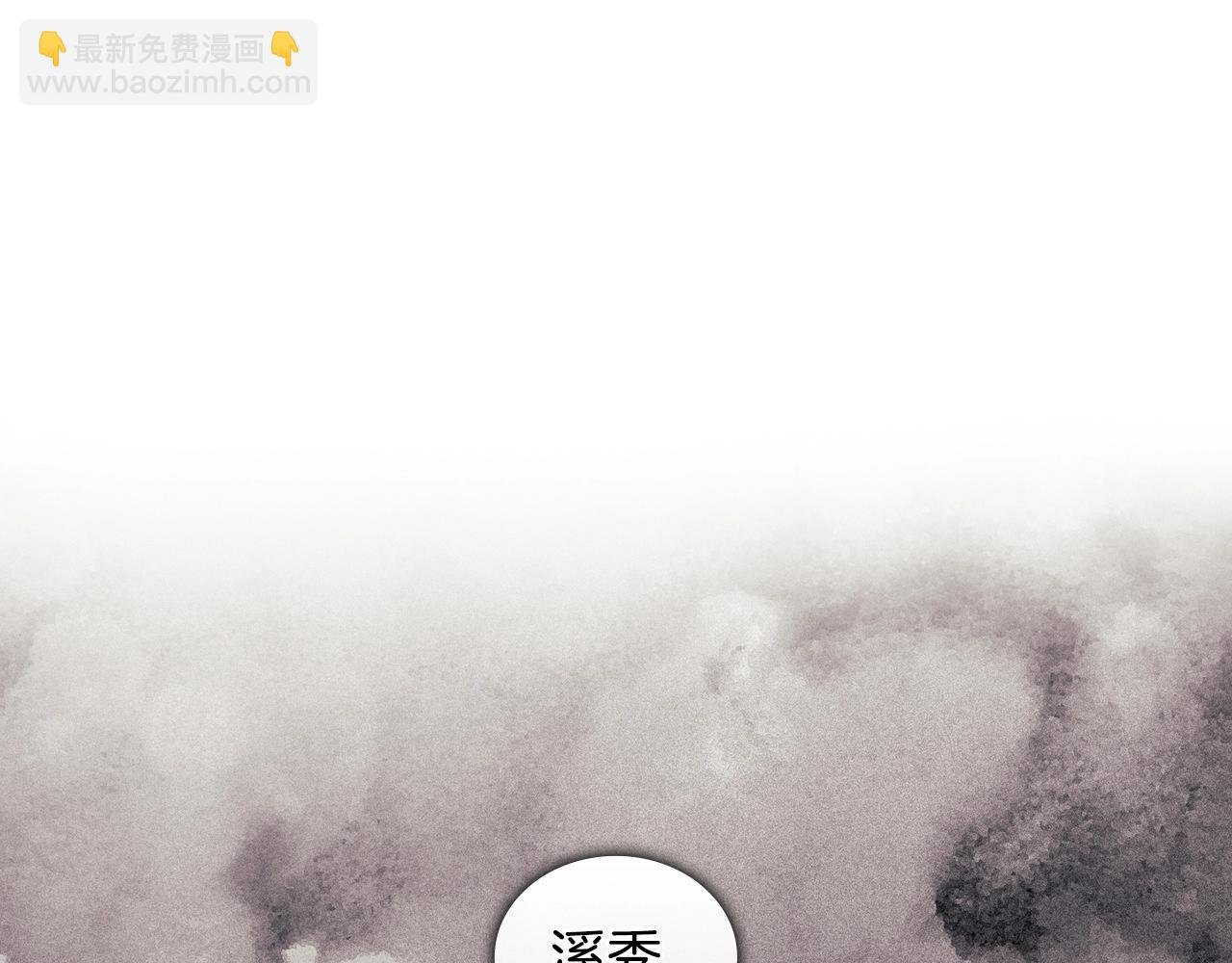 第36话 反常的公主抱
