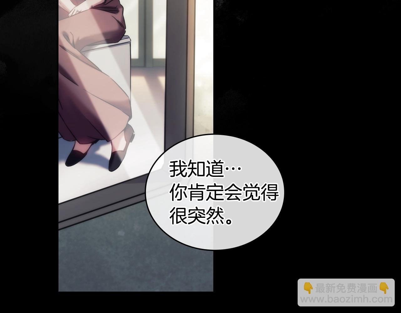 第36话 反常的公主抱