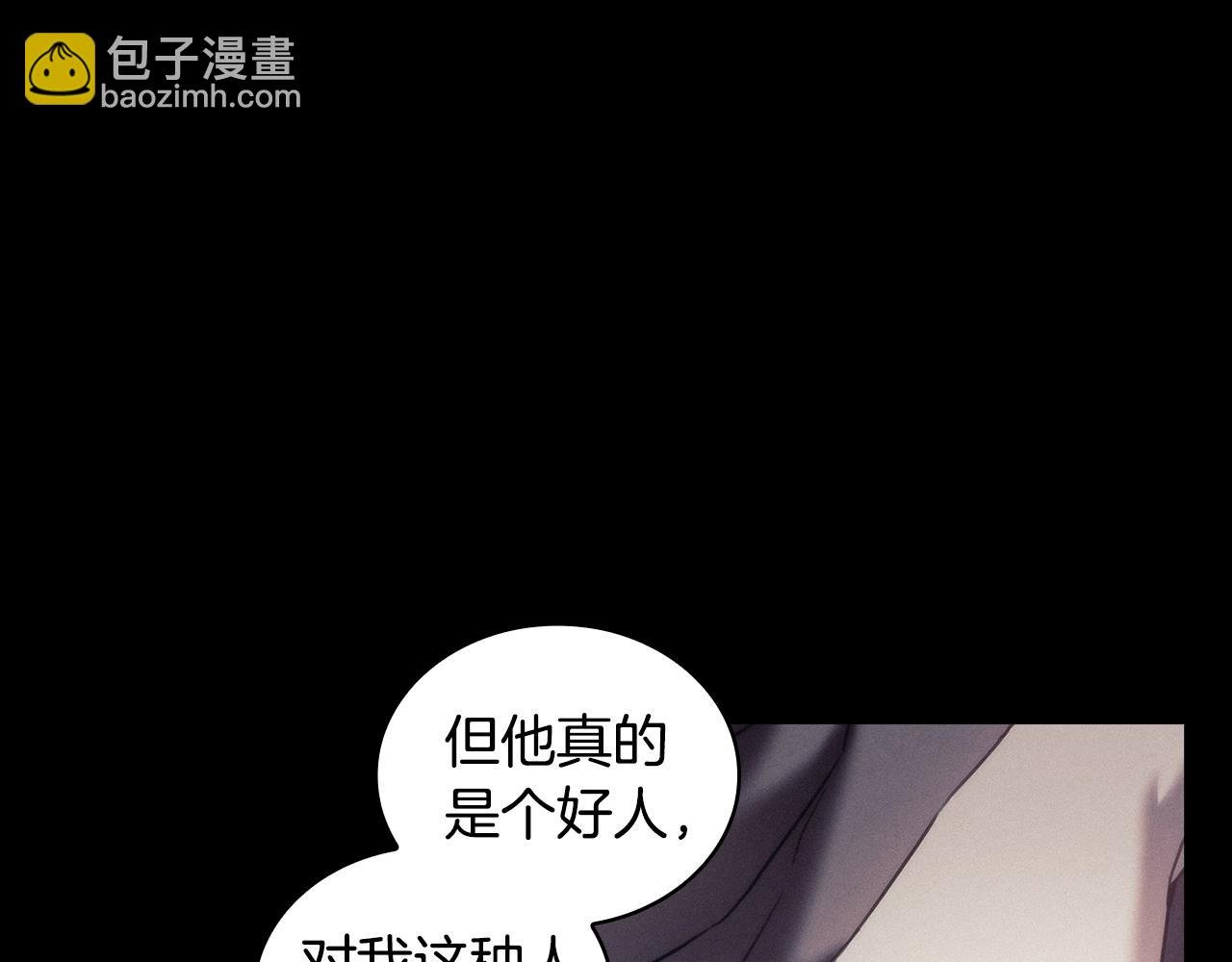 第36话 反常的公主抱