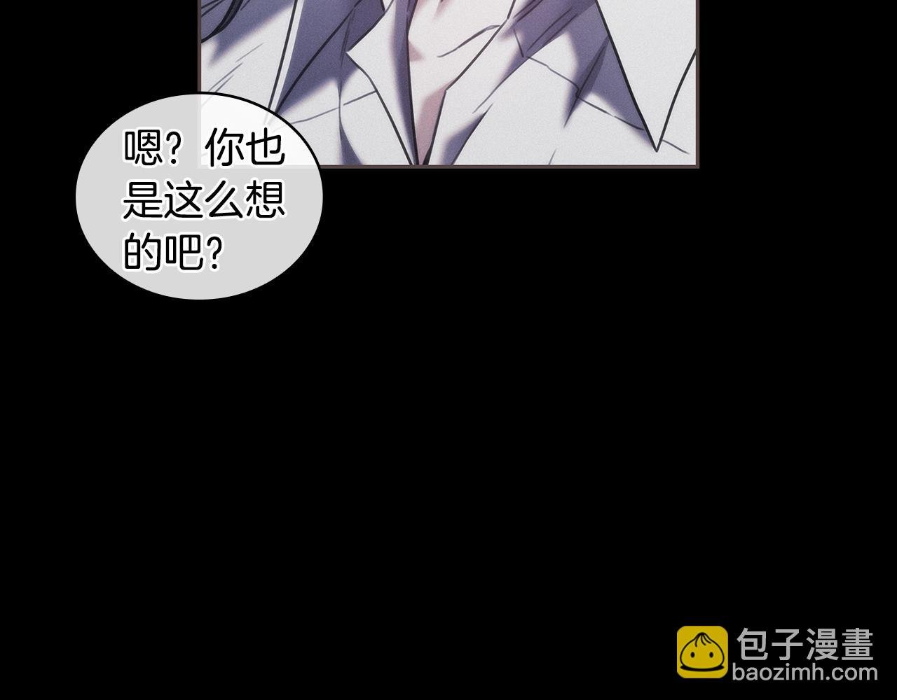 第36话 反常的公主抱