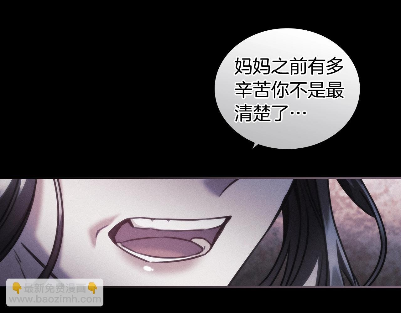 第36话 反常的公主抱