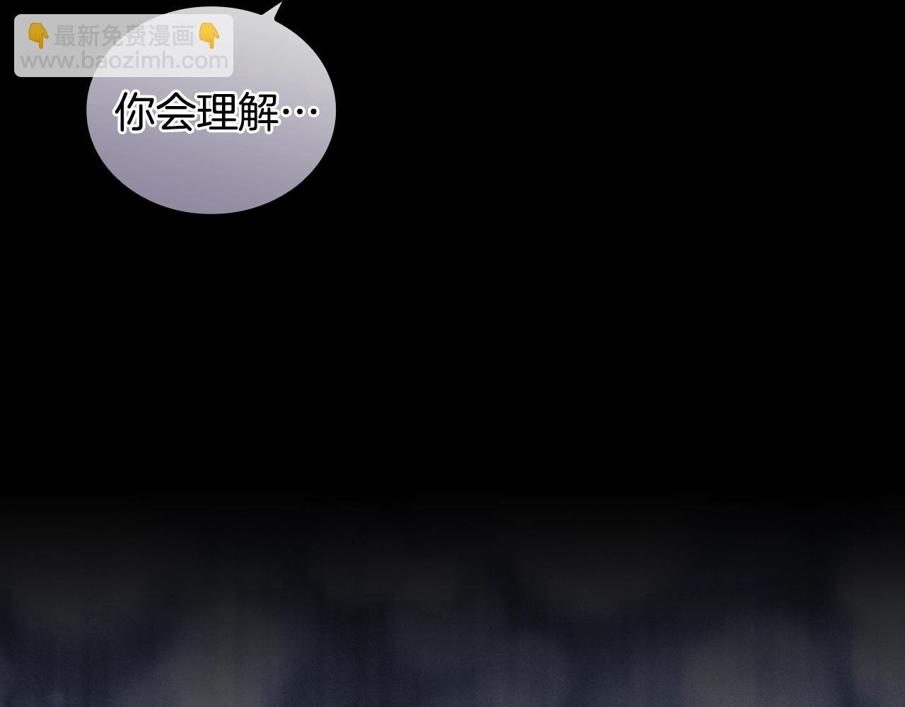 第36话 反常的公主抱