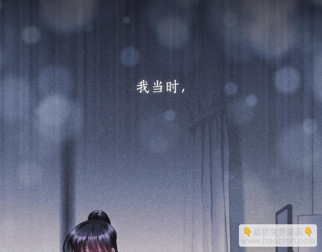 第36话 反常的公主抱