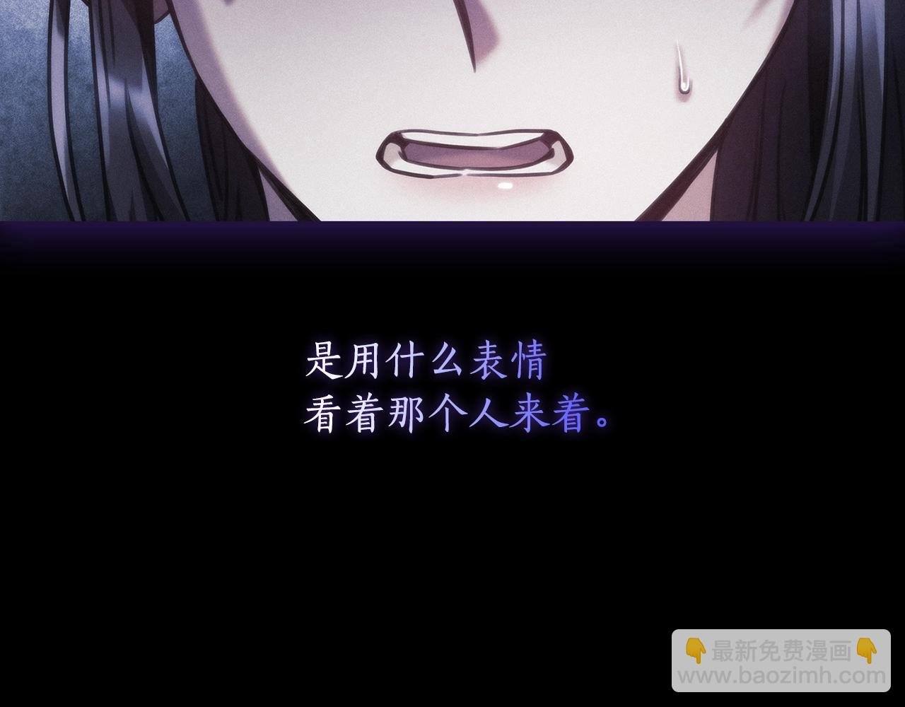 第36话 反常的公主抱
