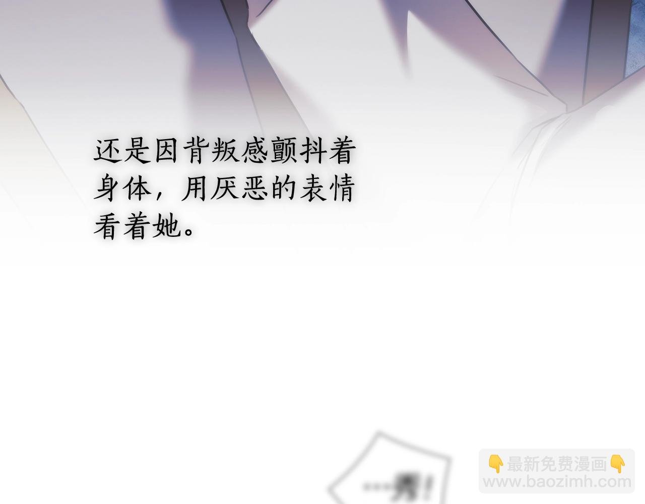 第36话 反常的公主抱