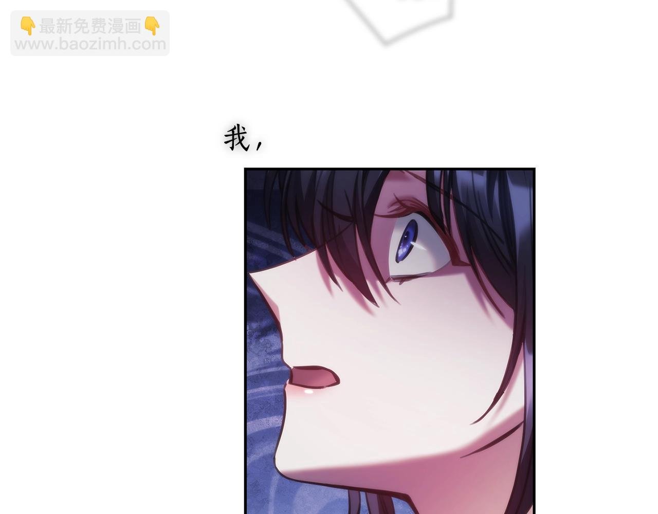 第36话 反常的公主抱