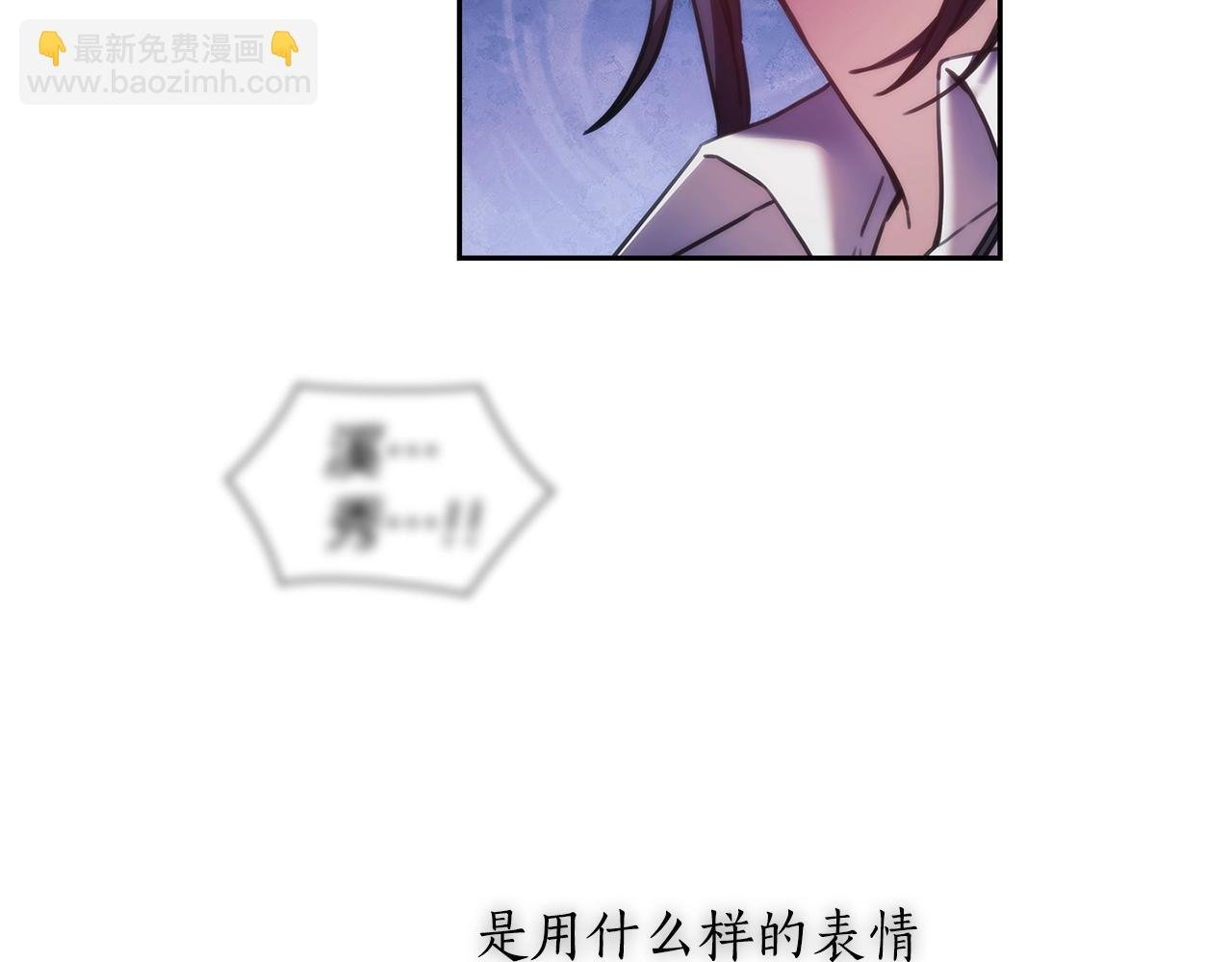 第36话 反常的公主抱