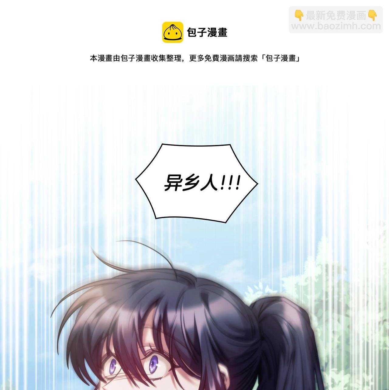 第36话 反常的公主抱