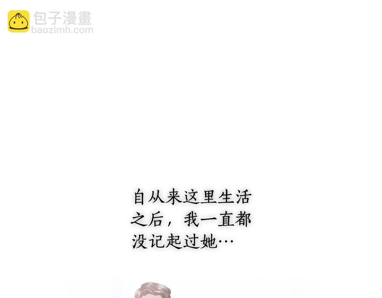 第36话 反常的公主抱