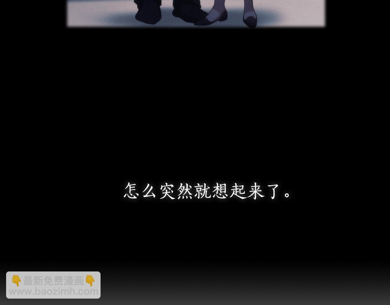 第36话 反常的公主抱