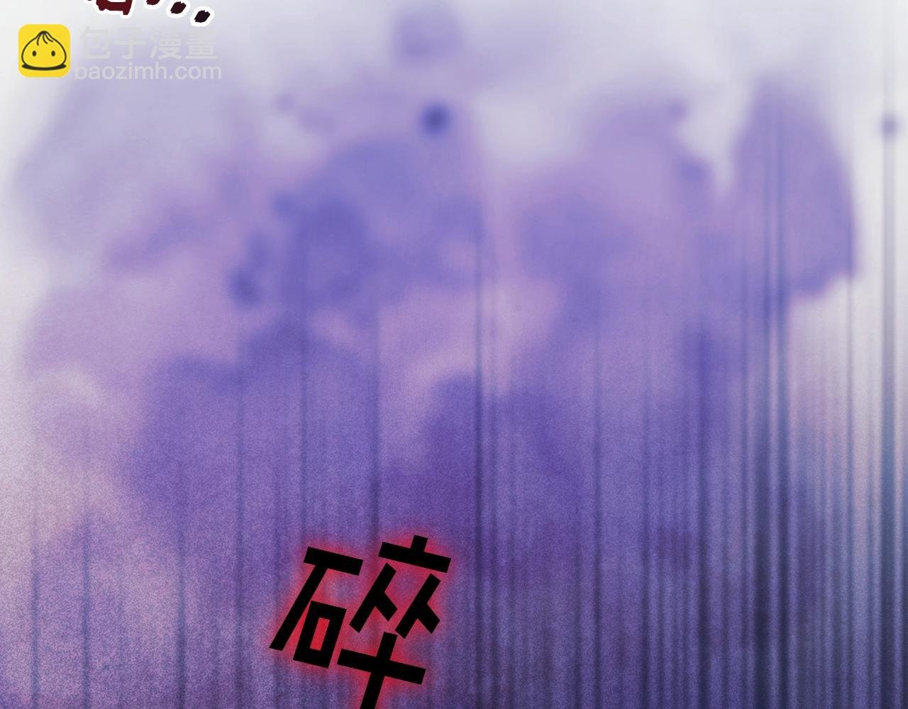 第36话 反常的公主抱