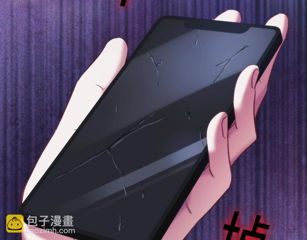 第36话 反常的公主抱