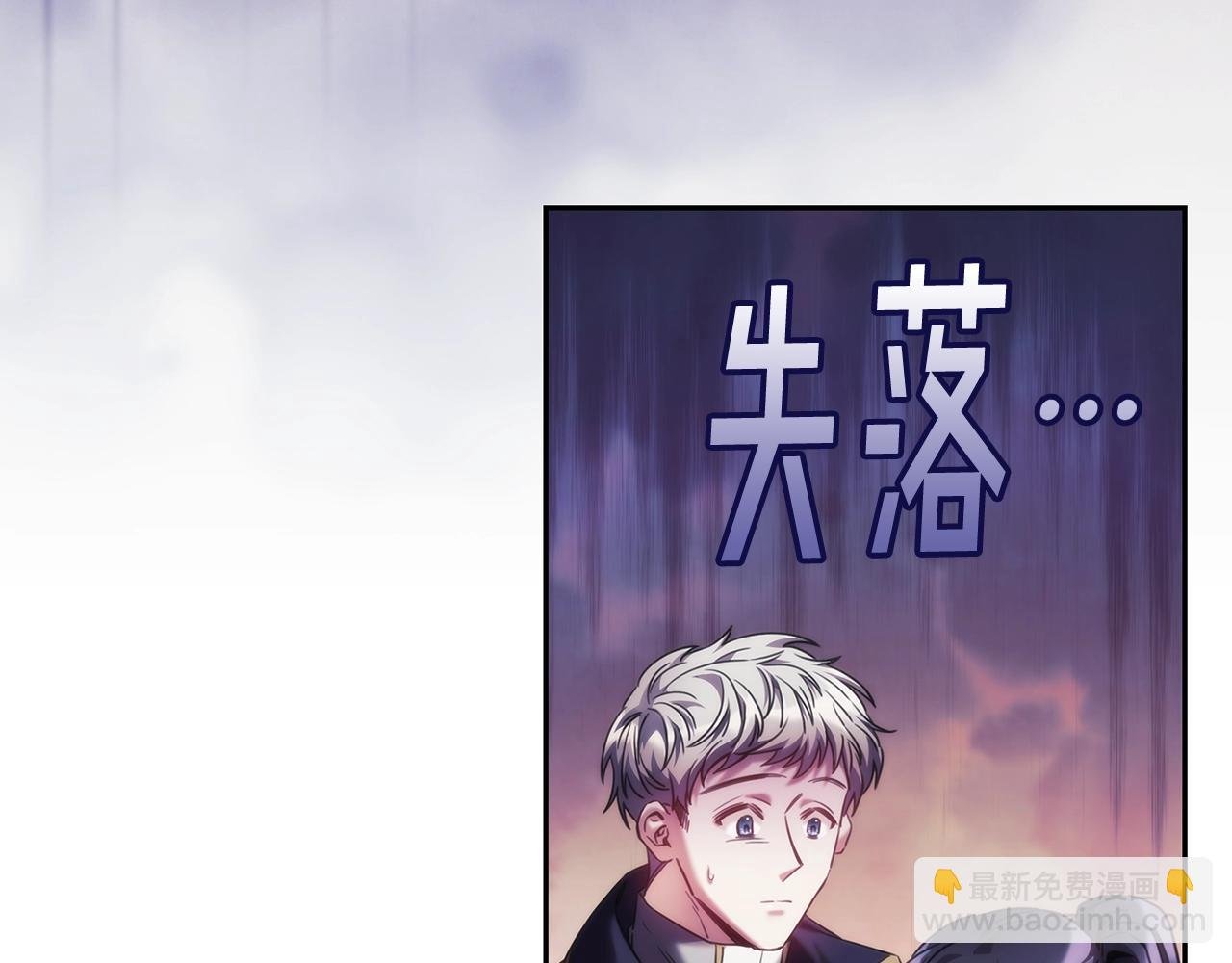 第36话 反常的公主抱