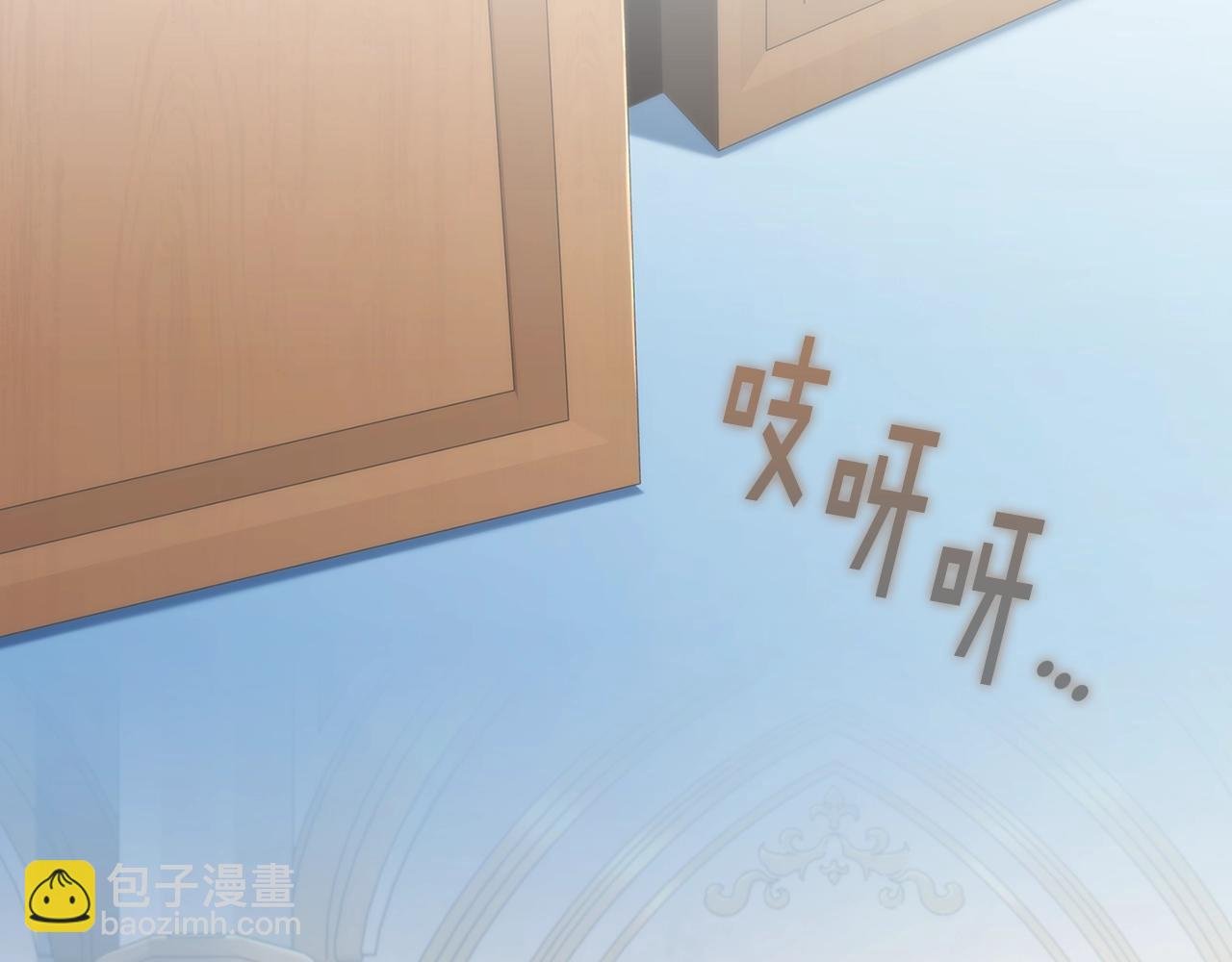 第37话 圣骑士被扑倒