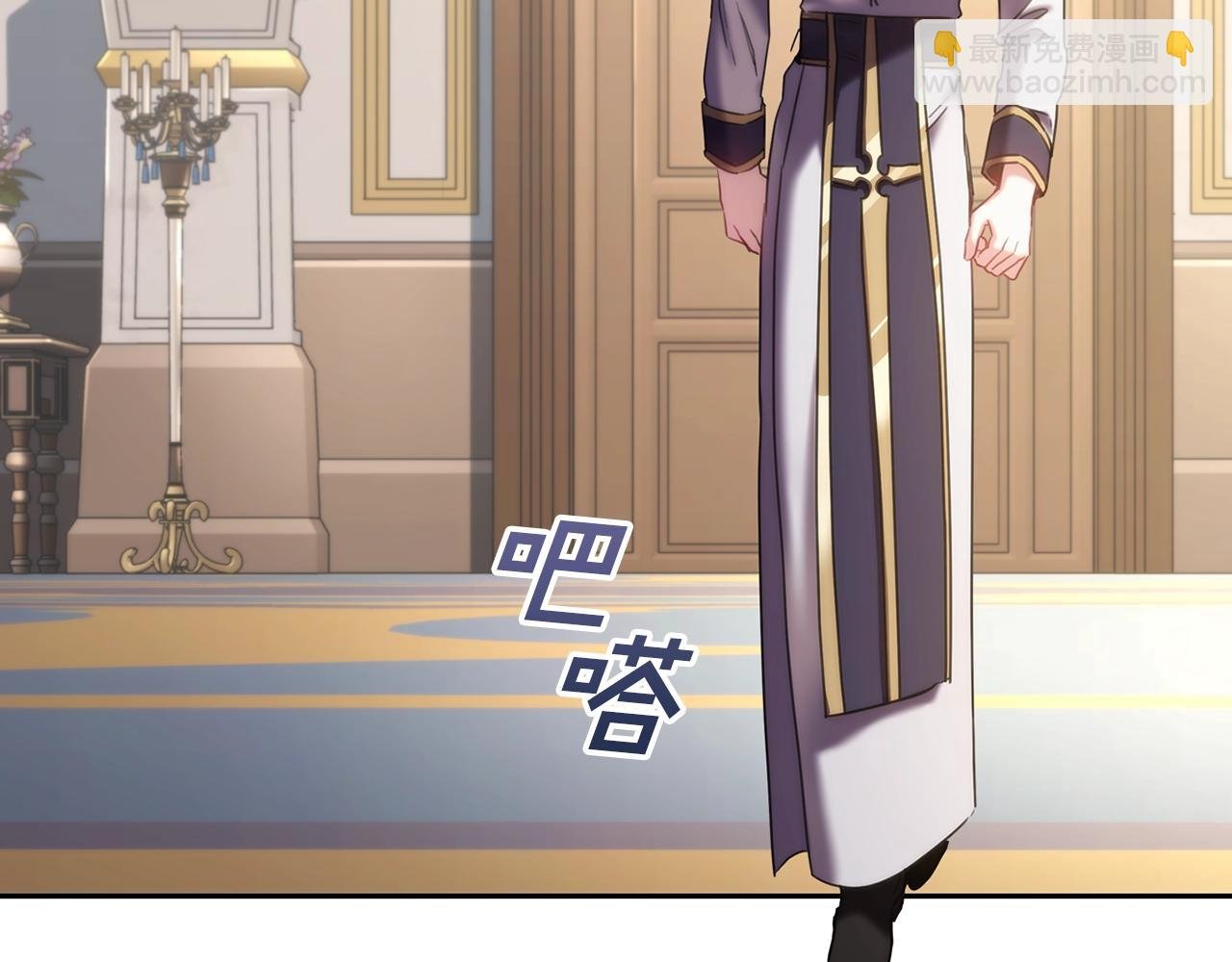 第37话 圣骑士被扑倒