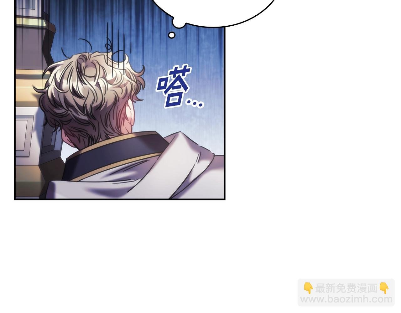 第37话 圣骑士被扑倒