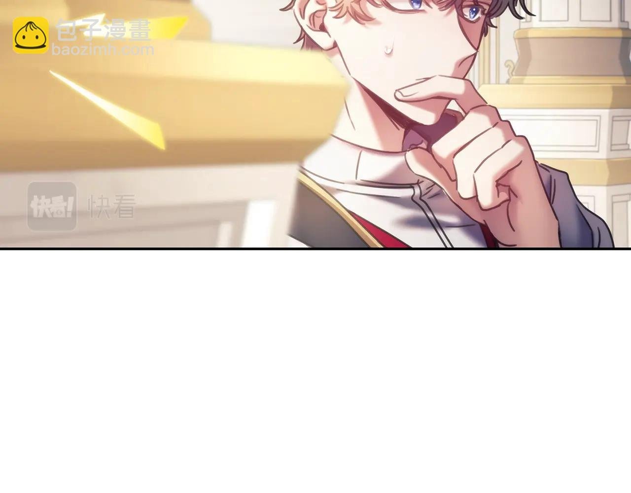 第37话 圣骑士被扑倒