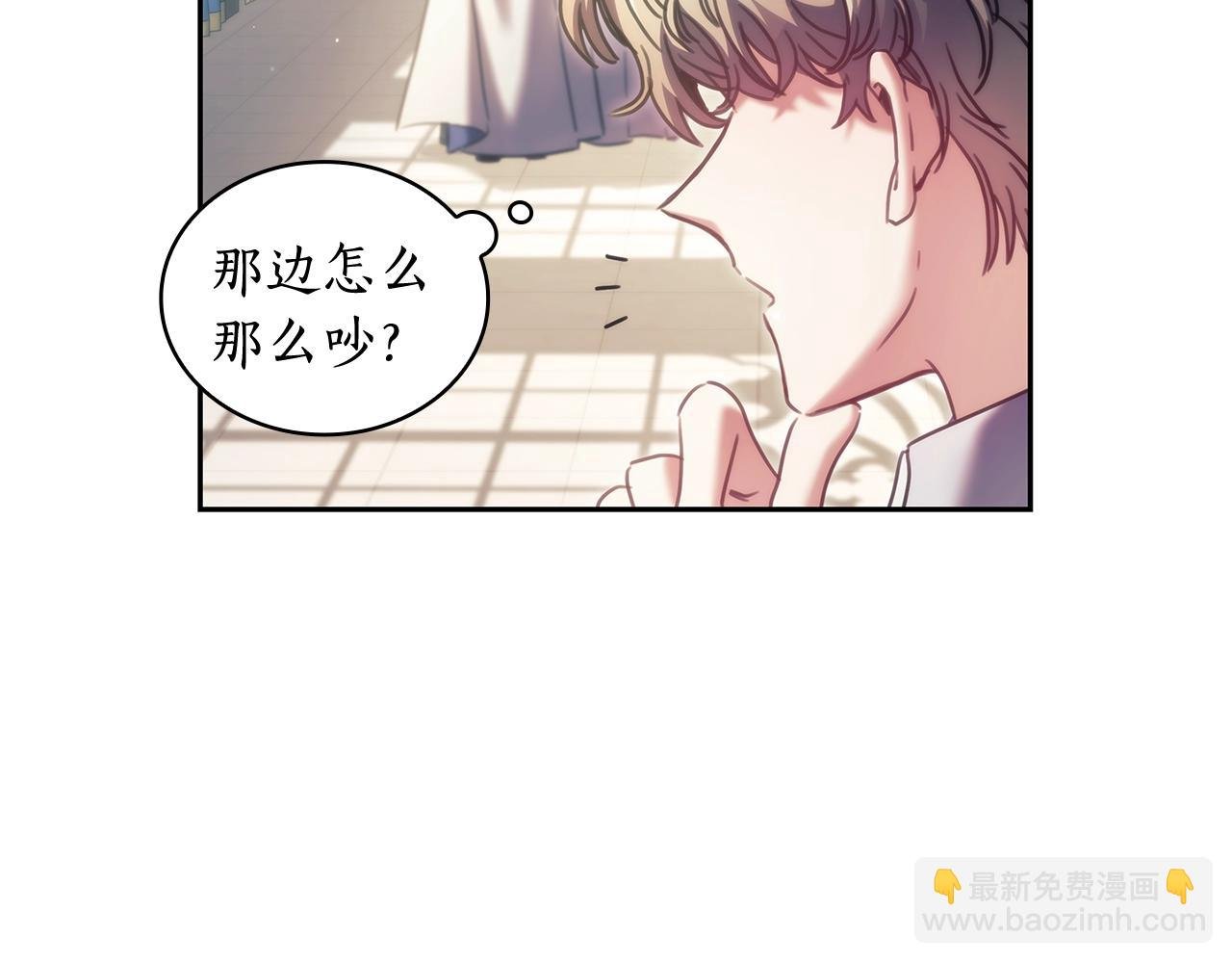 第37话 圣骑士被扑倒