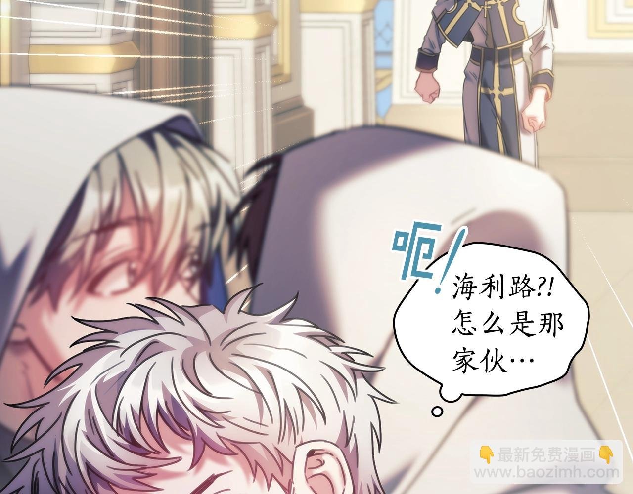 第37话 圣骑士被扑倒